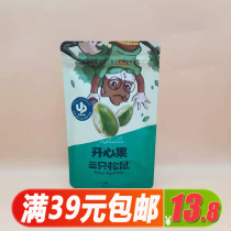 Three squirrels daily nut series snacks pistachio 100g fried goods without bleaching opening large pistachio