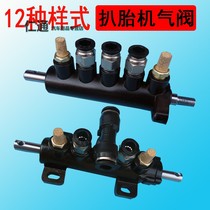 Xin Flourishing Pick-off Machine Air Valve Accessories Sedan Tire Disassembly 5-pass Valve Gas Valve Guided Pneumatic valve seal