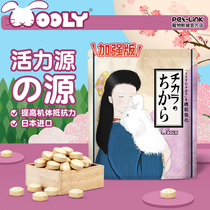 Japanese wooly pet rabbit vitality source 80 imported rabbit chinchel hamster guinea pig to 21 September