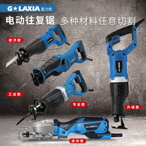 Gelishi reciprocating saw high-power horse knife saw chainsaw cutting saw household small handheld logging saw electric saw