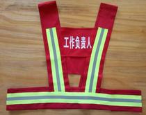 Reflective Vest Power Red Safety Caution Wear reflective waistcoat Waistcoat Safety Employee Sch head guardian