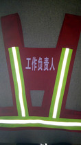 Reflective vest Electric red safety warning suit Reflective vest vest Safety officer construction work person in charge Guardian