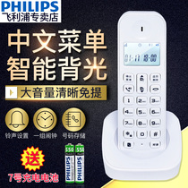 Philips DCTG160 cordless telephone wireless landline single fixed home fixed telephone office sub-mother