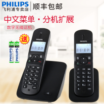 Philips DCTG186 cordless telephone office Child machine one home wireless landline fixed telephone