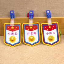 Duty student card children primary school students cute cartoon badge cadre armband class kindergarten logo halter neck listing