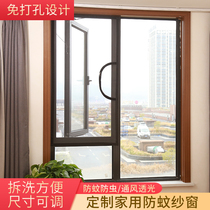 Anti-mosquito custom screen screen screen home self-installed magnet Velcro self-adhesive window simple mesh invisible sand curtain
