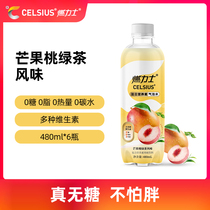(Mango Peach Green Tea Flavor) Burning Liux Bubble Water Sugar Free Zero Card Zero Fat Drink 480ml * 6 bottles