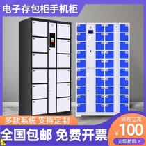 Supermarket bag cabinet Electronic Mall face recognition smart locker mobile phone scanning storage cabinet bar code locker