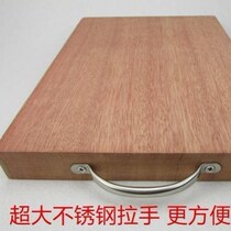 Wusandalwood cutting board whole wood A- level black sandalwood cutting board cutting board solid wood household cutting board cutting board whole wood occupation board knife