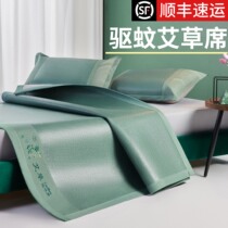 Agrass Cool Mat Summer Naked Sleeping Vines Mat Ice Silk Mat Bifacial Flip-floe Autumn Dual-use Foldable Grass Bamboo Mat Bamboo Mat