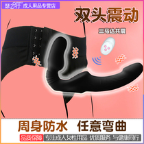Lesbians Spice Supplies Fake chicken Wear-style masculine underpants Small number superwoman masturbation double-headed dragon