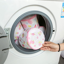 Chest bag wash bag 2 sets of underwear special laundry bag net bag washing machine bra cleaning bag