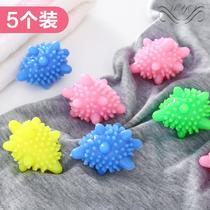 Five household laundry balls magic decontamination and anti-winding cleaning clothing care washing ball large washing machine cleaning ball