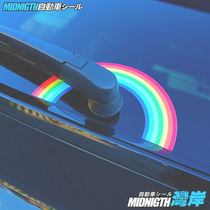 Bay Shore car stickers Personalized car rear windshield wiper cute rainbow reflective stickers Rear window glass decoration stickers
