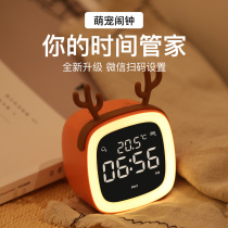 Alarm clock mute students use bedside clock luminous sound super large cartoon can talk rechargeable childrens special electronics