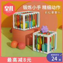 Emperor Rainbow Sesele Toy Puzzle Rubiks Cube One-year-old baby baby early education shape cognition 6 fine movements 3