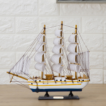 Smooth solid wood sailing model living room office porch ornament ornaments crafts opening gifts