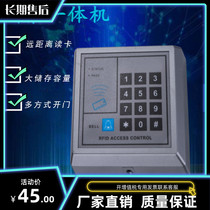Access control system glass door password lock single door access control all-in-one machine swipe password unlock door control machine controller