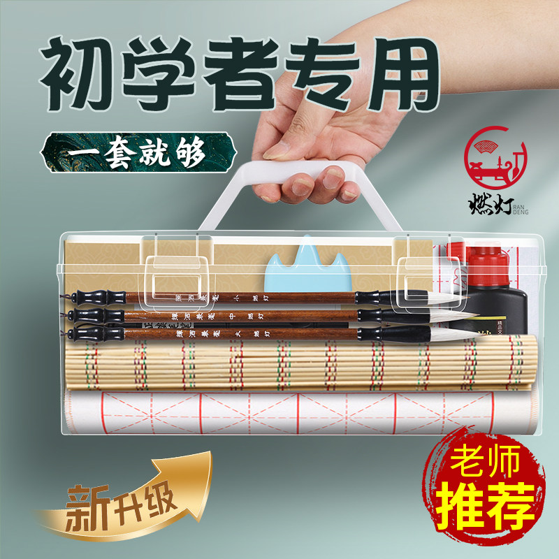 文房四宝笔墨纸砚礼盒-文房四宝笔墨纸砚礼盒促销价格、文房四宝笔墨纸