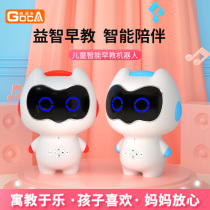 Ancient card baby boy Ai intelligent robot early education Machine nursery rhyme player toy learning story machine 0-3 years old