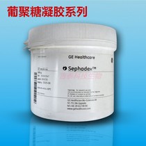 LH20 dextran gel LH-20Sephadex Pharmacia experimental reagent 500g