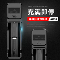 Original Shenhuo flashlight 26650 18650 charger 3 7v 4 2v lithium battery multifunctional Intelligent Universal