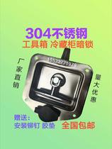 Truck toolbox dark lock refrigerator key lock 304 stainless steel cabinet door lock auto parts lock national standard lock