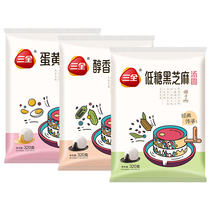 Sanquan frozen soup round mellow classic black sesame soup boiled Lantern Festival breakfast nutrition fast food 320g * 16