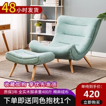 Sloth sofa Snail Chair Home Deckchair Balcony Living-room Bedroom Casual Modern Nordic Tiger Chair Single Sofa
