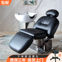 High-end Japanese and Korean electric washing bed lifting rotating beauty salon massage therapy bed barber shop Flushing washing bed