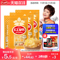 Cotton small grain yellow rock sugar 3 bags 1200g old rock sugar soil crushed ice sugar polycrystalline yellow rock sugar bag stew and seasoning