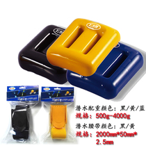 Yonghuang bag plastic lead block diving weight belt fast shackle buckle belt 500g-4000g