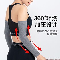 Cotton elbow joint protective cover female arm arm guard against cold and warm long shaft guard male wrist strap sports breathable summer