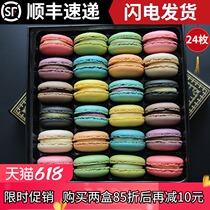 Macaron dessert Authentic French 24 desserts Wedding pastries Valentines Day Birthday gift box