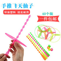 Ground stalls supply hand push flying saucer Frisbee flying fairy educational children plastic toys kindergarten students small gifts