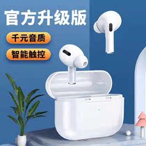 Huaqiangbei 3rd Generation True Wireless Bluetooth Earphone Plug In-Ear Sports OPPO Apple vivo Huawei Android Universal