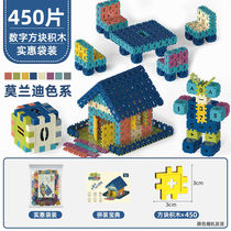 Children's Digital Square Building Block Toy Intelligence Development Boys and Girls Puzzle Assembly House Kindergarten Plugging Early Education