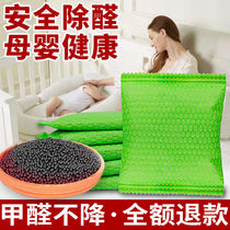 Activated carbon in addition to formaldehyde New Home household emergency stay in bamboo charcoal bag smell to formaldehyde strong car deodorant bag