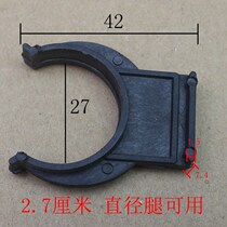 Cabinet skirting board buckle clip cabinet foot buckle connector kitchen skirt board clip