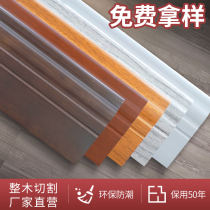 Pure solid wood skirting line imported log paint floor waterproof household White gray Nordic Wood Corner line