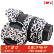 Tenglong 2470G2A032 body micro single beauty protection film camouflage frosted carbon fiber 3M sticker Matrix film