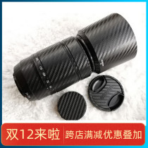 Fuji XC50230 micro single beauty protection film camouflage frosted carbon fiber 3M sticker Matrix film paste film