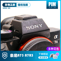 Sony A7R3A7R3AA7M3a7m2a7a6400 Camera lens film Protective film Skin sticker