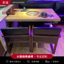 Custom Korean solid wood Barbecue Table Baking integrated Commercial smoke-free purifying induction stove table under smoke exhaust carbon barbecue
