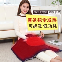 Electric blanket cover leg quilt warm body blanket office small heating knee cover blanket heating blanket foot warming leg warming artifact