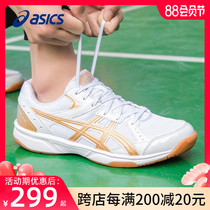 ASICS table tennis shoes mens shoes womens shoes sports shoes 2021 new indoor sports shoes official flagship