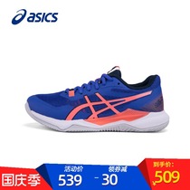 ASICS Arthur volleyball shoes womens shoes 2021 autumn new GEL-TACTIC sneakers indoor non-slip shoes