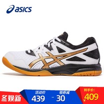 ASICS Arthur volleyball shoes mens shoes GEL-TASK 2 isex official flagship volleyball sneakers