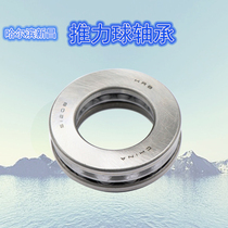 Thrust ball bearing factory direct Xinchang XC51106 51107mm 51108mm 51109mm 51110mm 51111