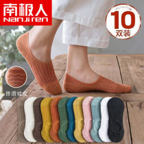 South Pole socks Womens Summer Thin Boat Socks New Invisible Drop Heel Short Socks Cute Days Ensemble Summer Breathable Net